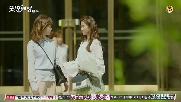[Another.Oh.Hae.Young][E08(720P)][KO_CN][03-28-38].JPG