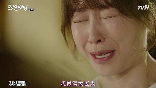 [Another.Oh.Hae.Young][E08(720P)][KO_CN][03-30-55].JPG