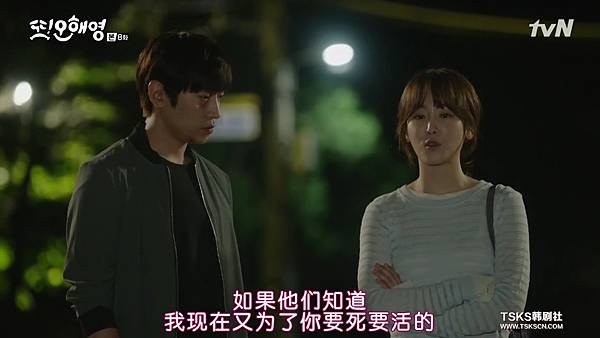 [Another.Oh.Hae.Young][E08(720P)][KO_CN][03-34-11].JPG