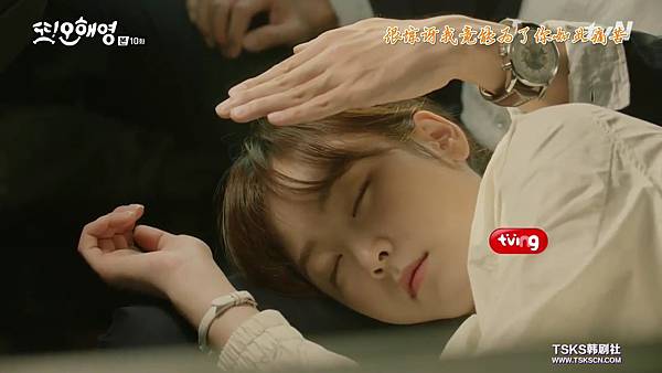 [Another.Oh.Hae.Young][E10(720P)][KO_CN][04-02-49].JPG