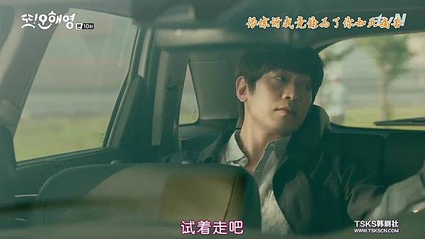 [Another.Oh.Hae.Young][E10(720P)][KO_CN][04-02-58].JPG
