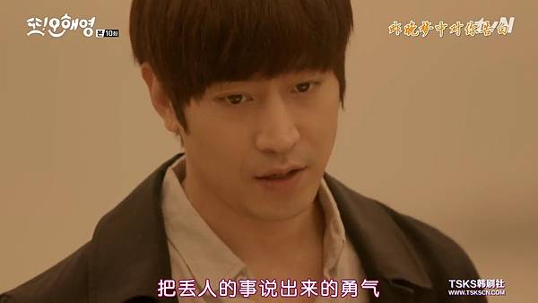 [Another.Oh.Hae.Young][E10(720P)][KO_CN][03-51-52].JPG