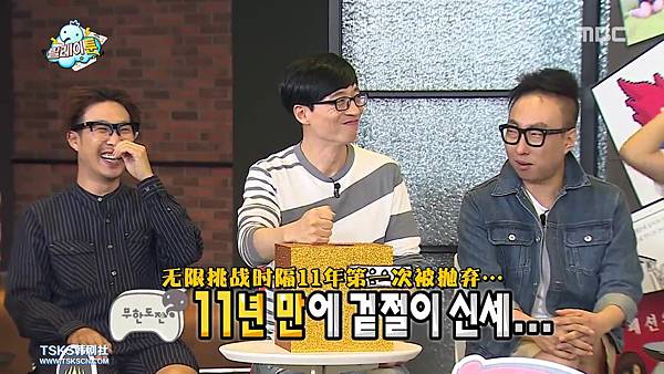 Infinite Challenge E483-3.JPG