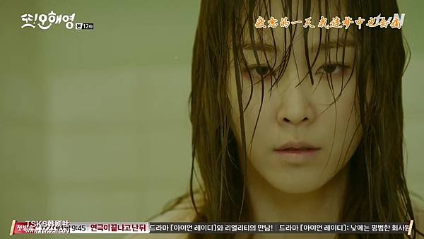 [Another.Oh.Hae.Young][E12(720P)][KO_CN][03-10-30].JPG