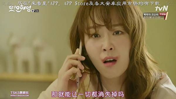 [Another.Oh.Hae.Young][E12(720P)][KO_CN][03-06-42].JPG