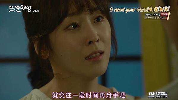 [Another.Oh.Hae.Young][E12(720P)][KO_CN][03-21-38].JPG