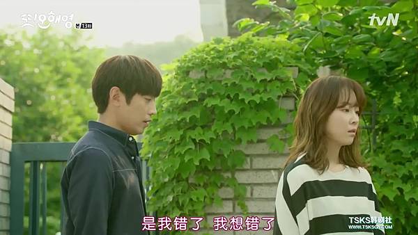 [Another.Oh.Hae.Young][E13(720P)][KO_CN][22-31-08].JPG