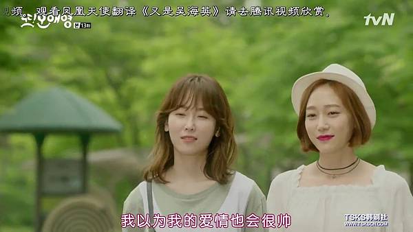 [Another.Oh.Hae.Young][E13(720P)][KO_CN][22-26-29].JPG