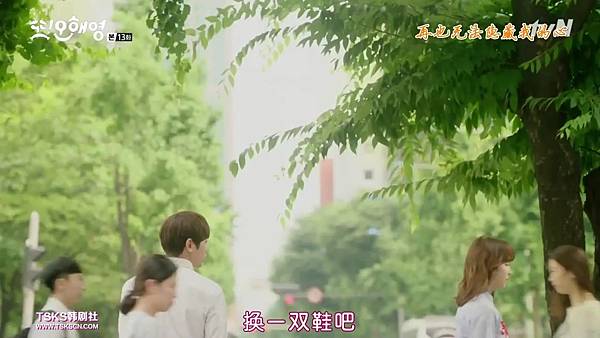 [Another.Oh.Hae.Young][E13(720P)][KO_CN][22-50-47].JPG