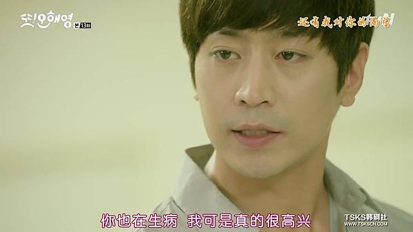 [Another.Oh.Hae.Young][E13(720P)][KO_CN][22-57-21].JPG
