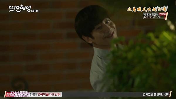 [Another.Oh.Hae.Young][E14(720P)][KO_CN][08-20-40].JPG