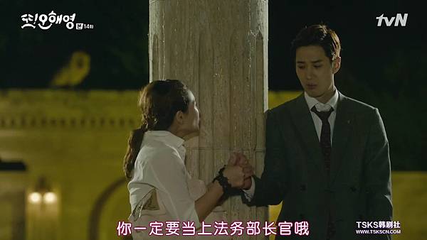 [Another.Oh.Hae.Young][E14(720P)][KO_CN][08-38-52].JPG