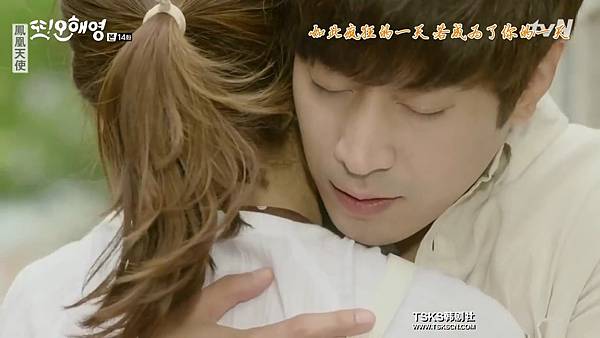 [Another.Oh.Hae.Young][E14(720P)][KO_CN][08-43-50].JPG