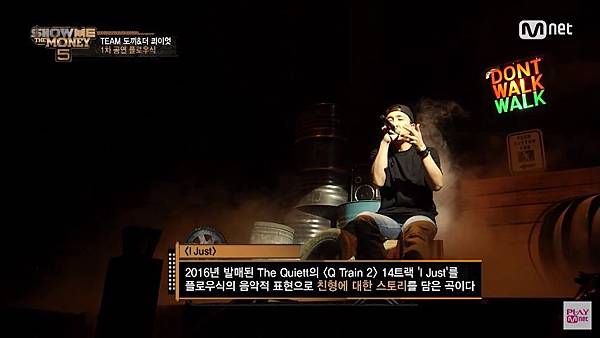 Show Me The Money 5 Ep07-08 5.jpg