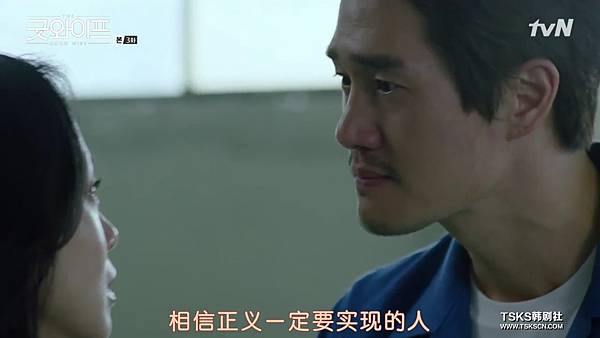 [TSKS][Good.Wife][E003(720P)][KO_CN][00-18-37].JPG