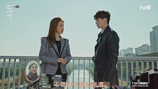 [Goblin][E003(720P)] 04.JPG