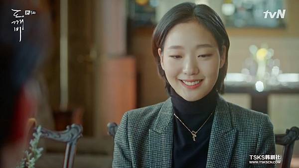 [Goblin][E05-06] 08.JPG