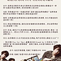 What'In 09年7月号 东方神起采访翻译 07.jpg