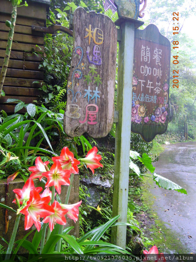 DSCN3164 DSCN3164