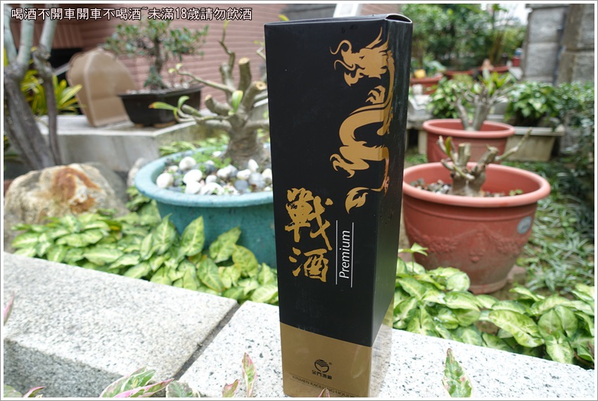 新年品酒-喝一口純飲的黑金龍戰酒 Premium配上野生烏魚子聽隨著爵士音樂,彷彿回到十八世紀,置身於浪漫的古典沙龍中,感受名媛雅士的一抹優雅 新年品酒-喝一口純飲的黑金龍戰酒 Premium配上野生烏魚子聽隨著爵士音樂,彷彿回到十八世紀,置身於浪漫的古典沙龍中,感受名媛雅士的一抹優雅
