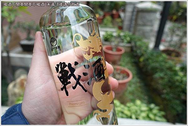 新年品酒-喝一口純飲的黑金龍戰酒 Premium配上野生烏魚子聽隨著爵士音樂，彷彿回到十八世紀，置身於浪漫的古典沙龍中，感受名媛雅士的一抹優雅