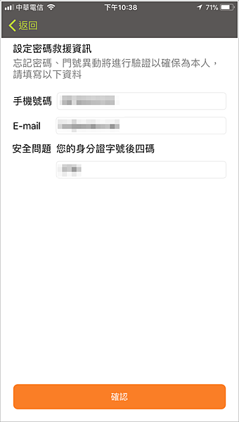 行動支付體驗-遠傳快閃搶百萬紅包friDay錢包台南大遠百一起搶現金紅包