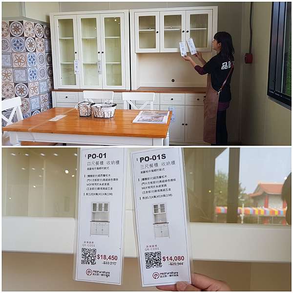 台中家具裝潢推薦 品歐家具北歐家具家飾店又大碗又好料紮實傳承 種類齊全 樣式多元值得推薦家具人氣推薦商品價格與折扣優惠