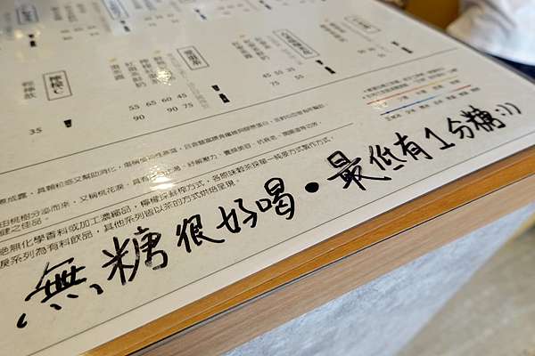 台南成大商圈植作茶豆穀類無咖啡因手搖飲料專賣店採用低溫烘焙天然穀飲料 台南成大商圈植作茶豆穀類無咖啡因手搖飲料專賣店採用低溫烘焙天然穀飲料