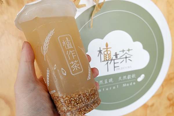 台南成大商圈植作茶豆穀類無咖啡因手搖飲料專賣店採用低溫烘焙天然穀飲料 台南成大商圈植作茶豆穀類無咖啡因手搖飲料專賣店採用低溫烘焙天然穀飲料