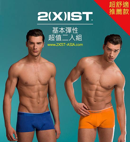 【經典舒適精品內著 ‧ 雙色超值上市!】 【經典舒適精品內著 ‧ 雙色超值上市!】