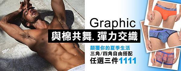 1530x600-與棉共舞彈力交織.jpg 1530x600-與棉共舞彈力交織.jpg