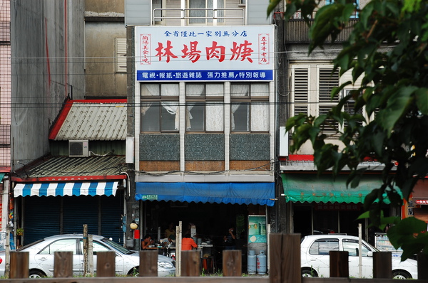 宜蘭民宿  三月三旅店  推薦宜蘭旅遊景點-  羅東林業文化園區