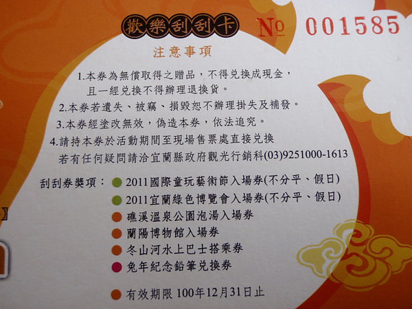 P2024722.JPG P2024722.JPG