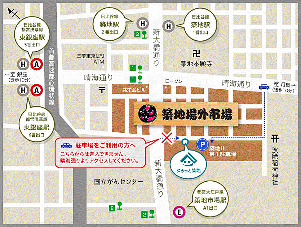 東京 都內觀光 築地市場吃紅豆丸子 茂助丸子 日本某個地方 痞客邦