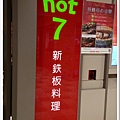 nEO_IMG_IMAG0143.jpg