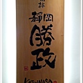 nEO_IMG_IMAG0205.jpg
