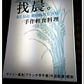 nEO_IMG_IMAG0308.jpg
