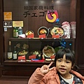 LINE_ALBUM_20231207-1211榮富日本旅遊_231213_89.jpg