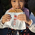 LINE_ALBUM_20231207-1211榮富日本旅遊_231213_100.jpg