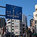LINE_ALBUM_20231207-1211榮富日本旅遊_231213_112.jpg