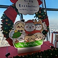 LINE_ALBUM_20231207-1211榮富日本旅遊_231213_116.jpg