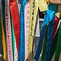 LINE_ALBUM_20231207-1211榮富日本旅遊_231213_118.jpg