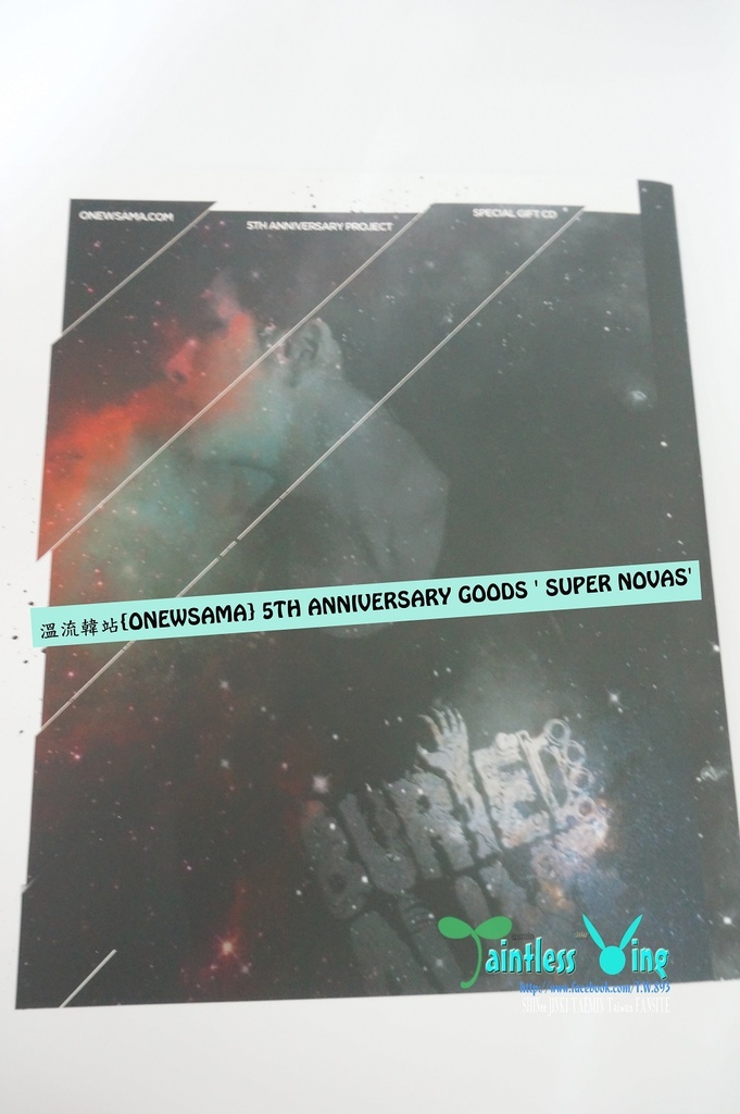 溫流韓站{ONEWSAMA} 5TH ANNIVERSARY GOODS ' SUPER NOVAS'