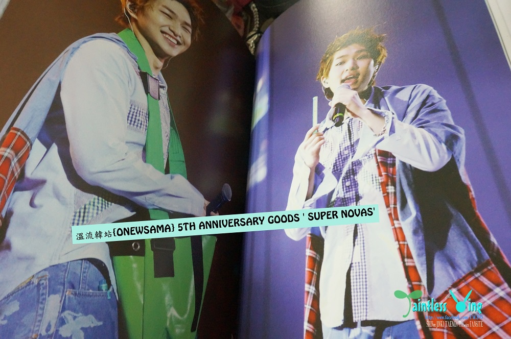 溫流韓站{ONEWSAMA} 5TH ANNIVERSARY GOODS ' SUPER NOVAS'