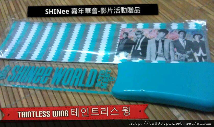 SHINee 嘉年華會 In Taipei -粉絲提問影片徵求活動