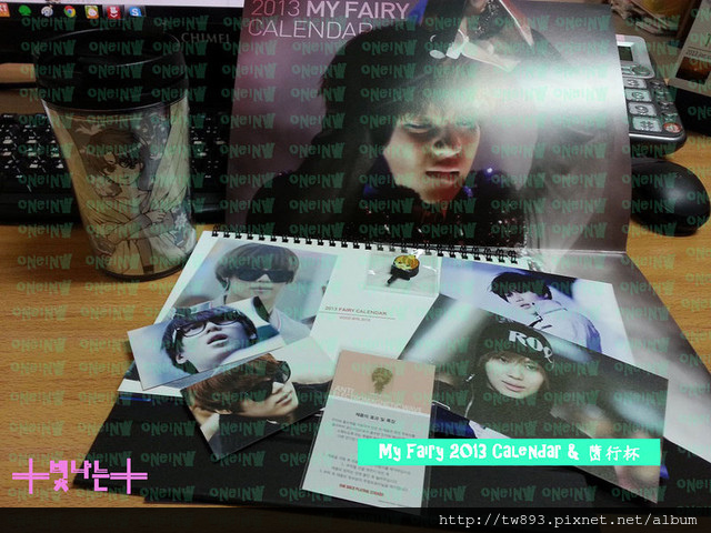 [開箱文] 泰民韓站{My fairy} 2013 Calendar及隨行杯