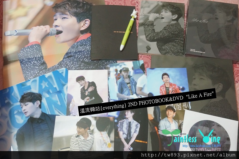 [開箱文] 溫流韓站{everything} 2ND PHOTOBOOK&DVD "Like A Fire"