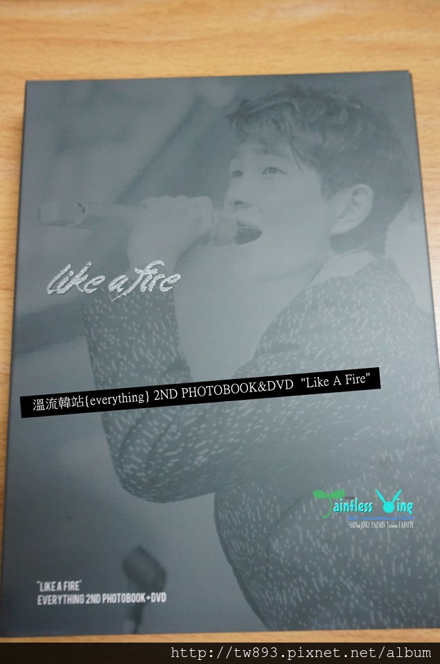 [開箱文] 溫流韓站{everything} 2ND PHOTOBOOK&DVD "Like A Fire"