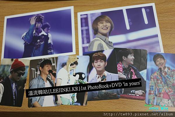 [開箱文] 溫流韓站{LEEJINKI.KR}1st PhotoBook+DVD 'in yours'