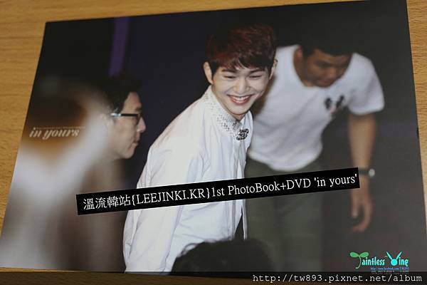 [開箱文] 溫流韓站{LEEJINKI.KR}1st PhotoBook+DVD 'in yours'